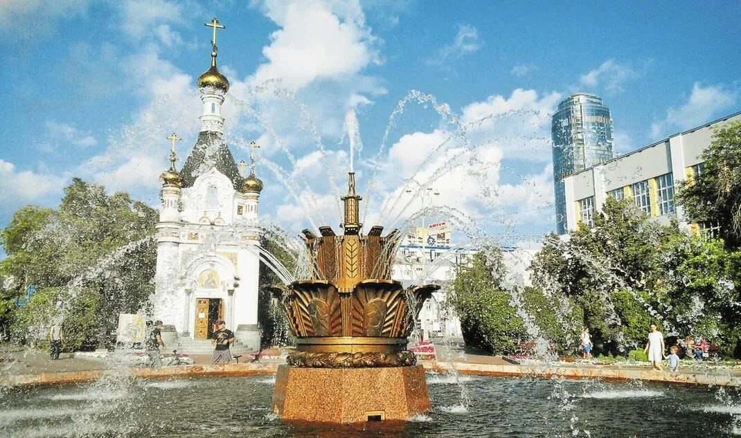 Площадь Труда, фото 3