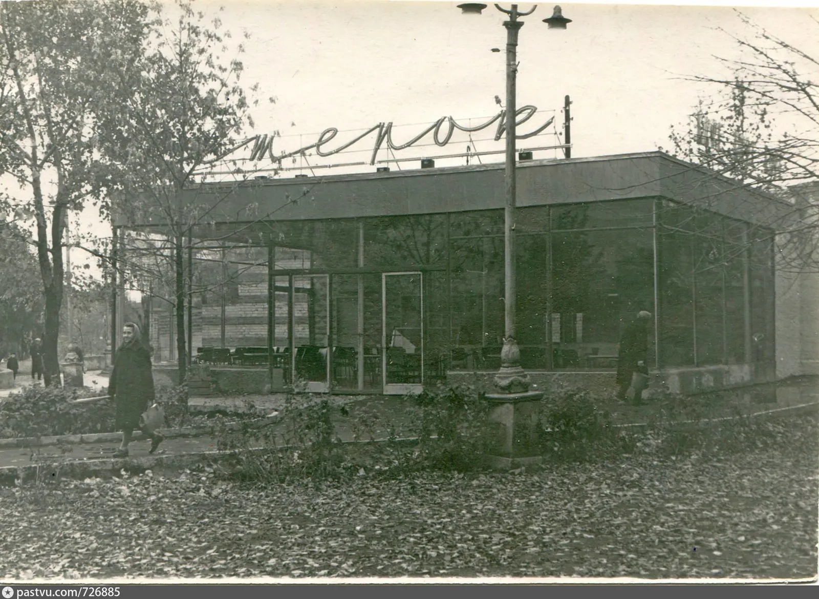 Кафе Ветерок, фото 2