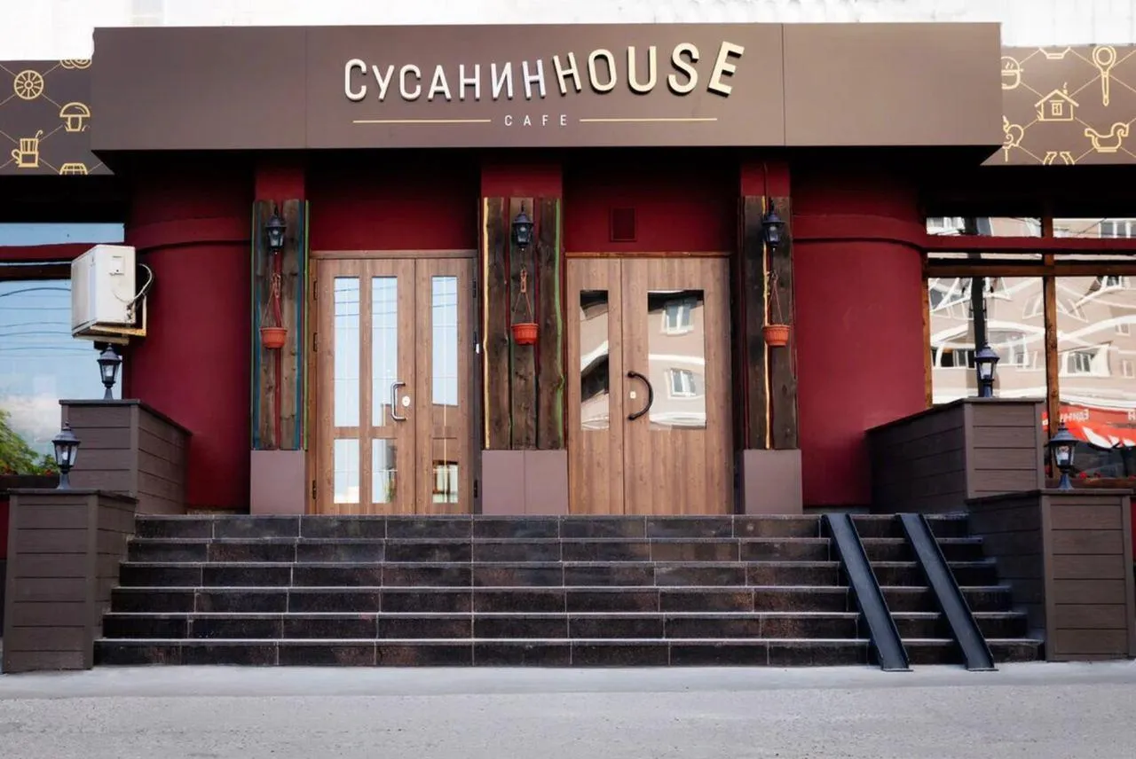 Кафе Сусанин House, фото 2