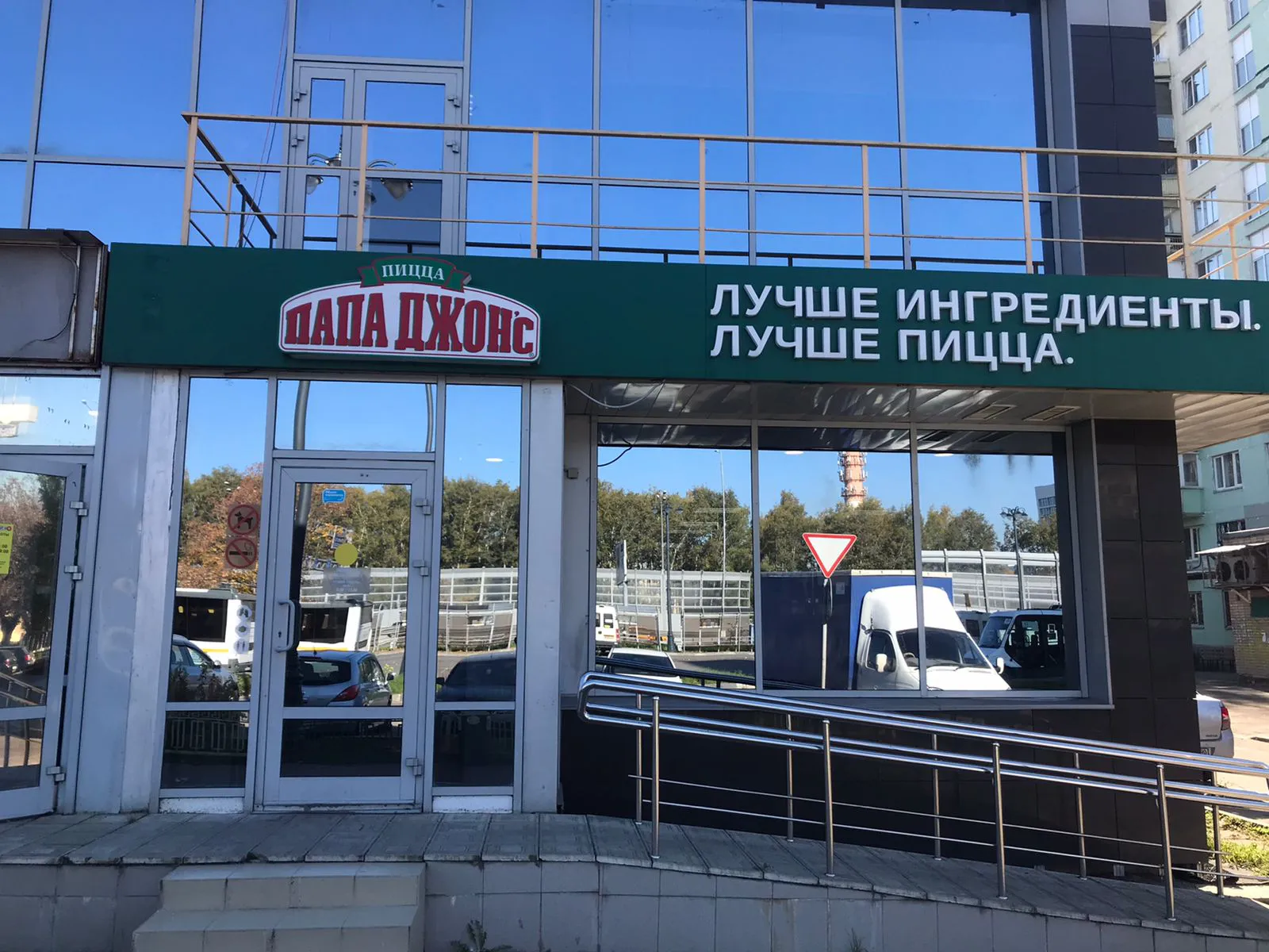 Кафе Папа Джонс