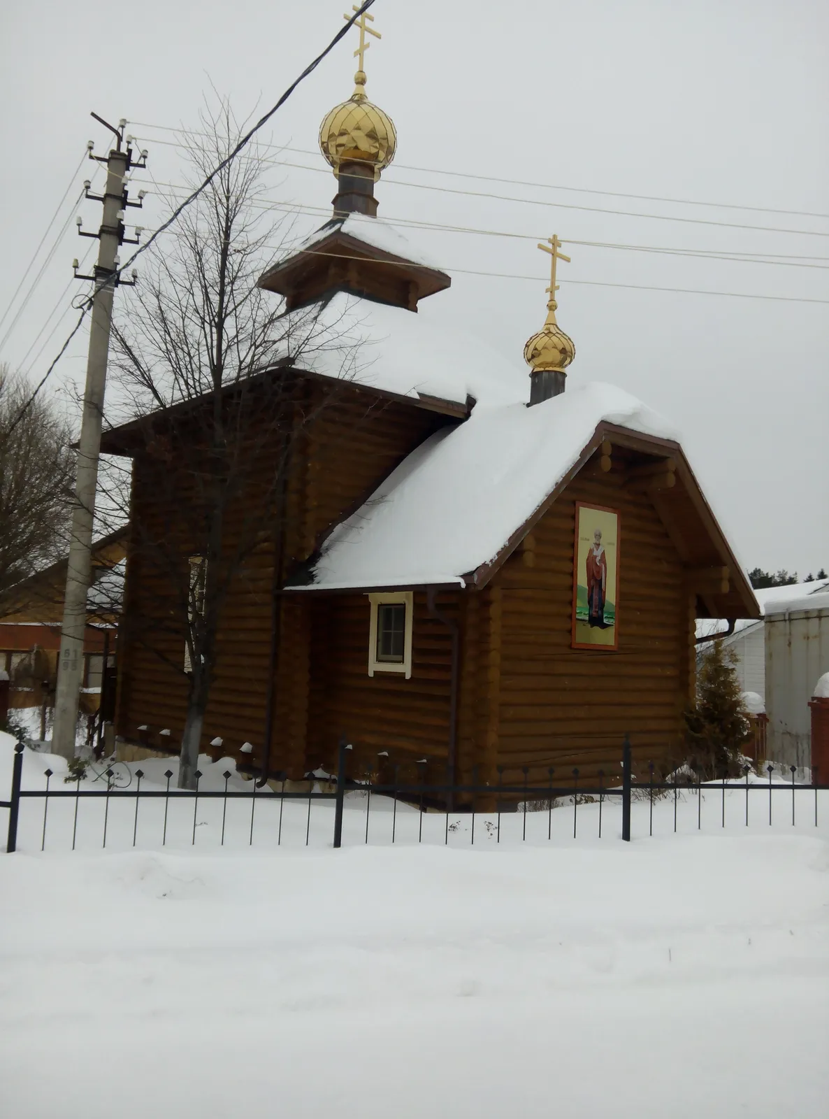 Святителя и Чудотворца Николая., фото 2