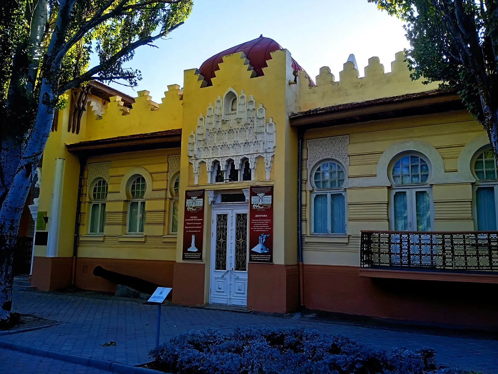 Евпаторийский краеведческий музей, фото 2