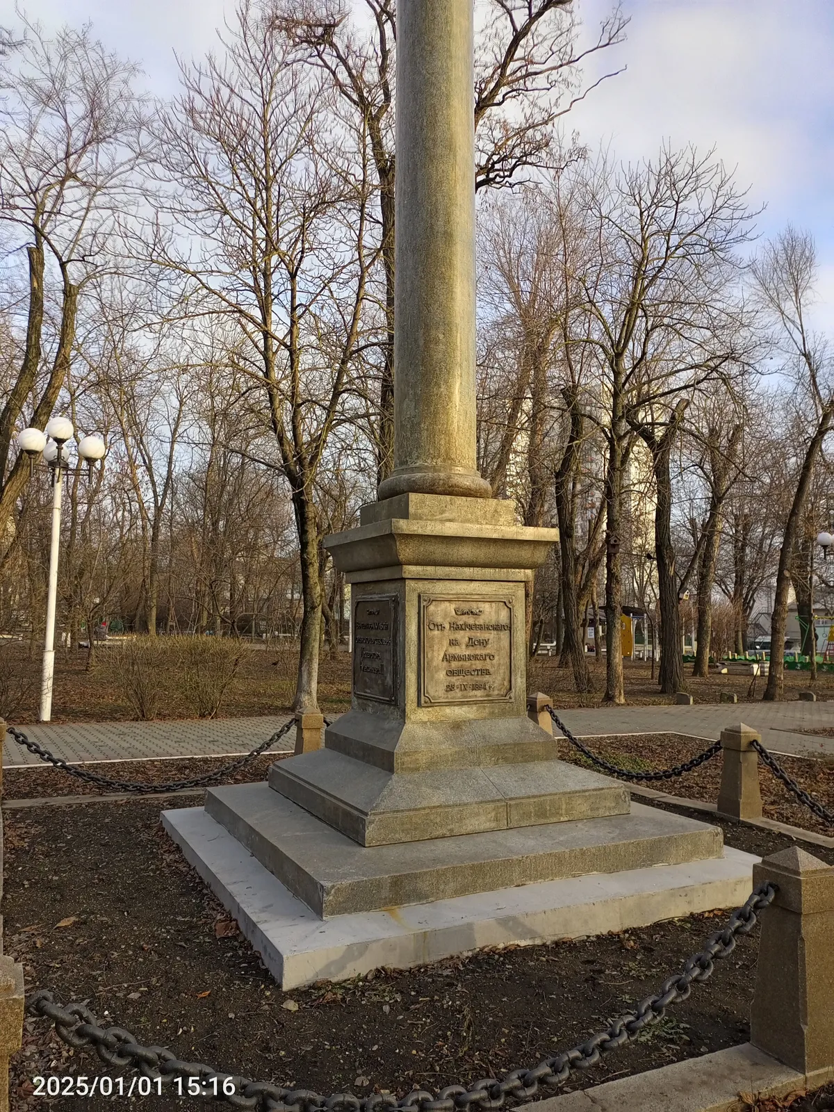 Детский парк имени Вити Черевичкина, фото 2