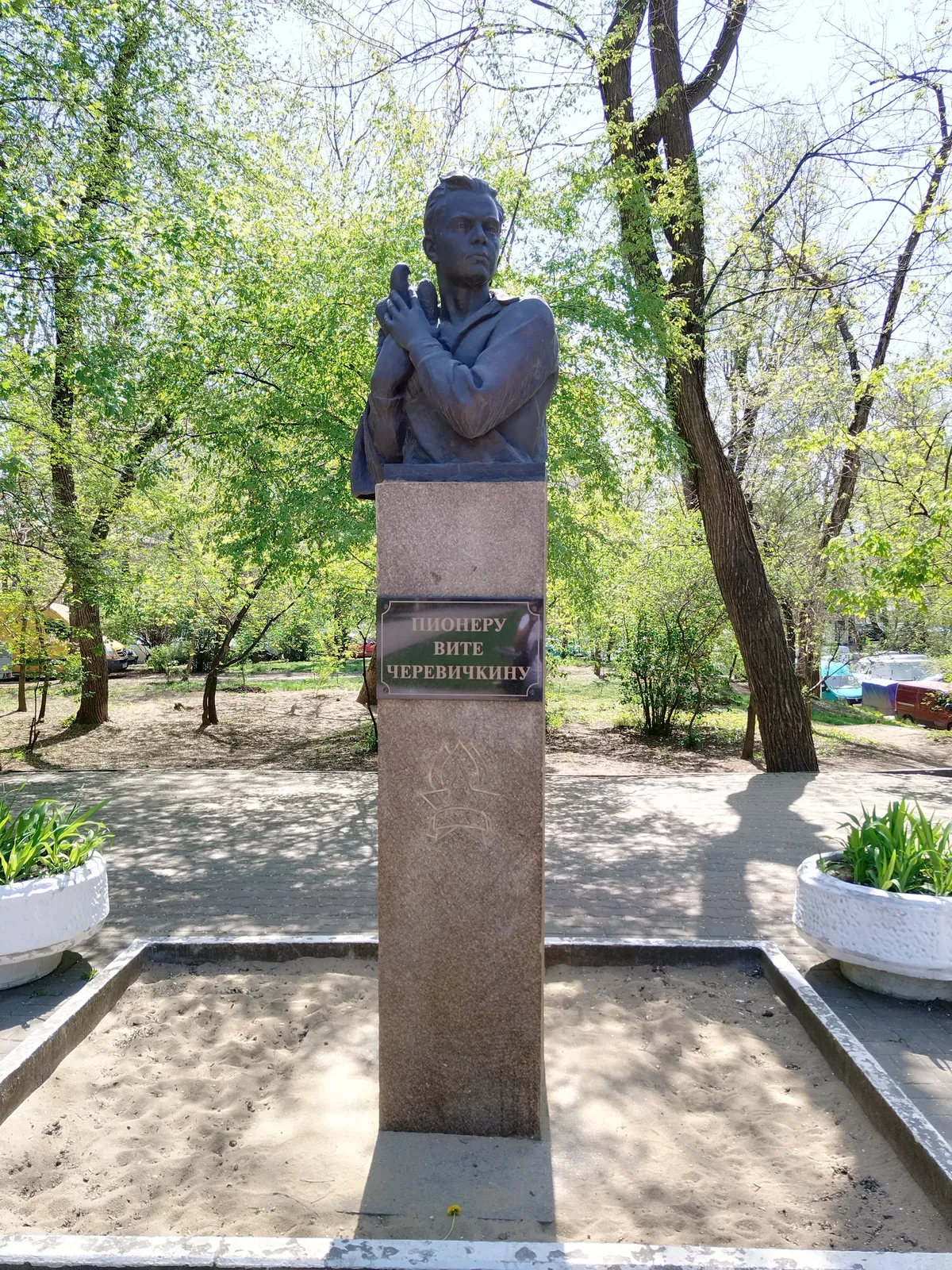 Детский парк имени Вити Черевичкина, фото 3