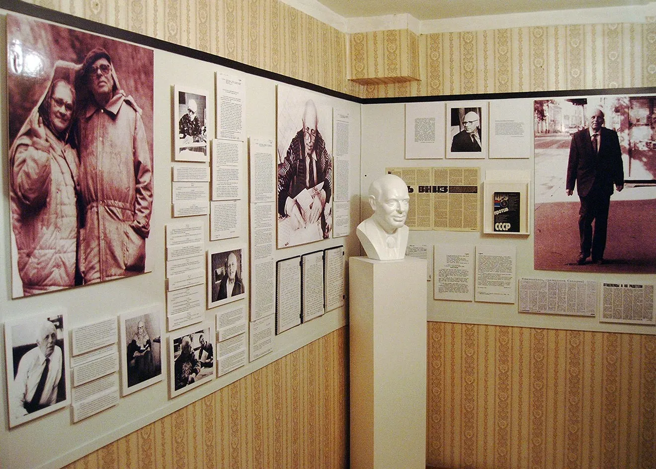 Музей-квартира А.Д. Сахарова, фото 2