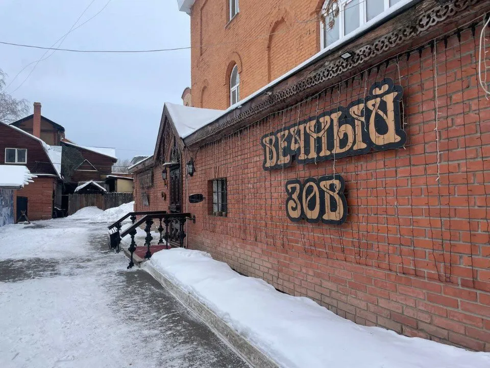 Ресторан Вечный зов