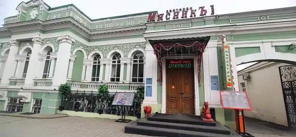 Ресторан Мясник-Тревел