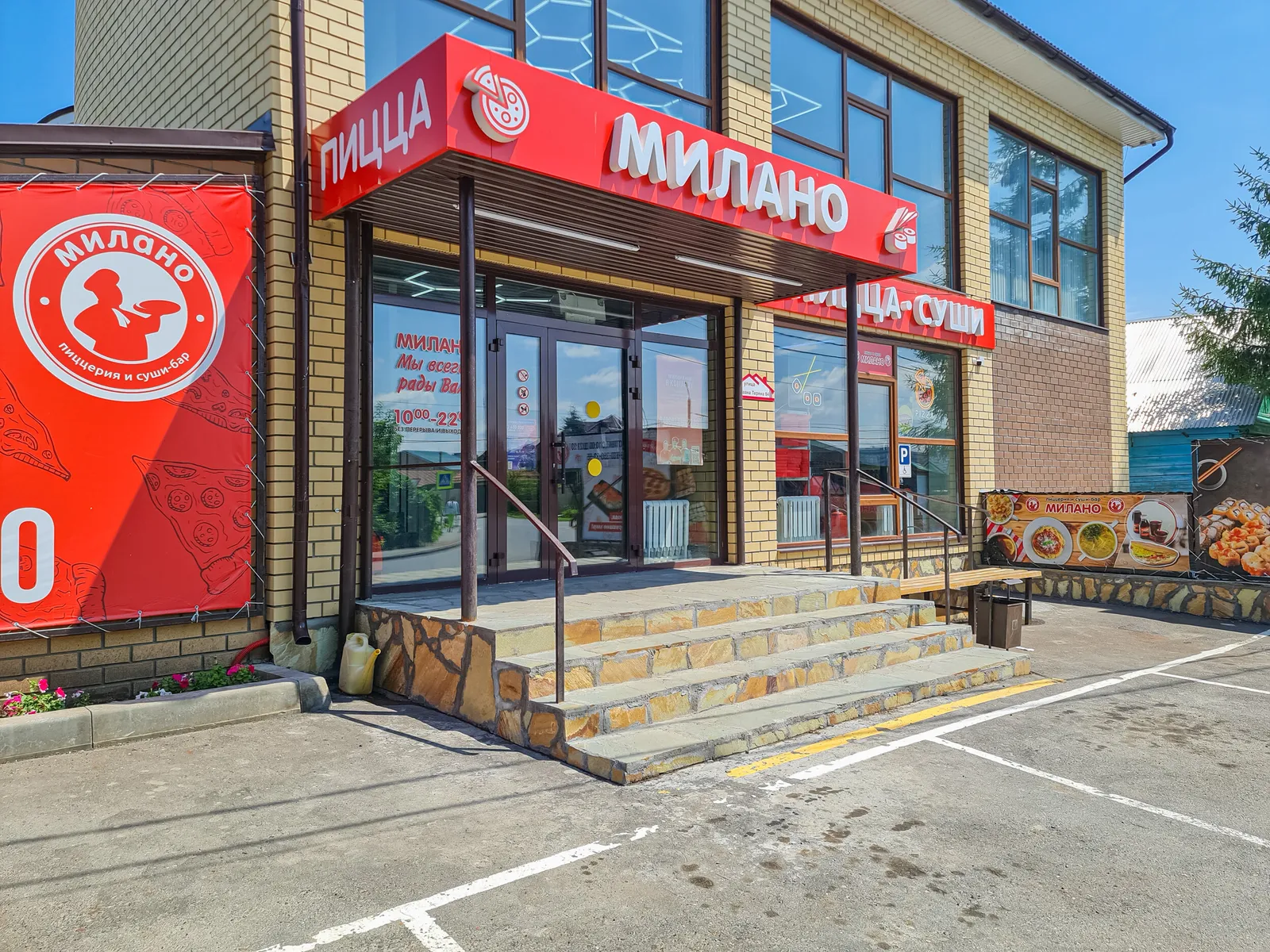 Кафе Милано