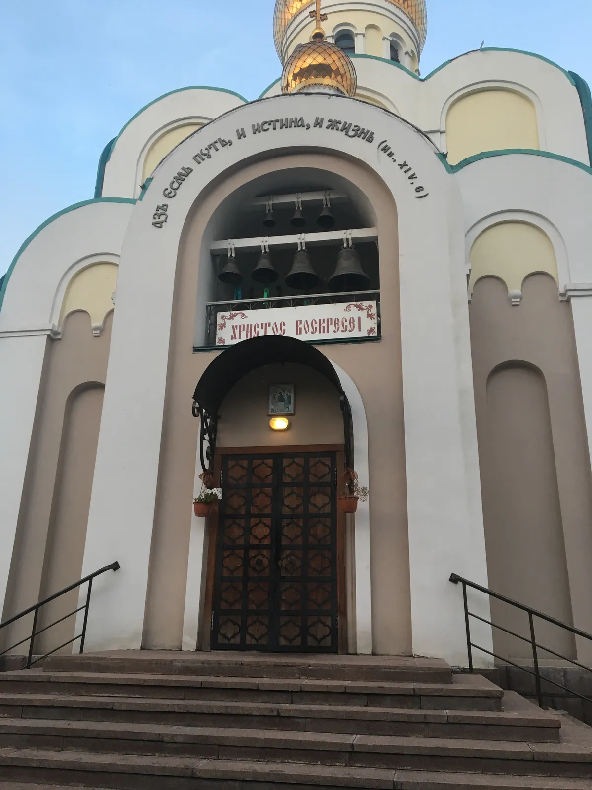 Храм святого апостола и Евангелиста Луки, фото 2