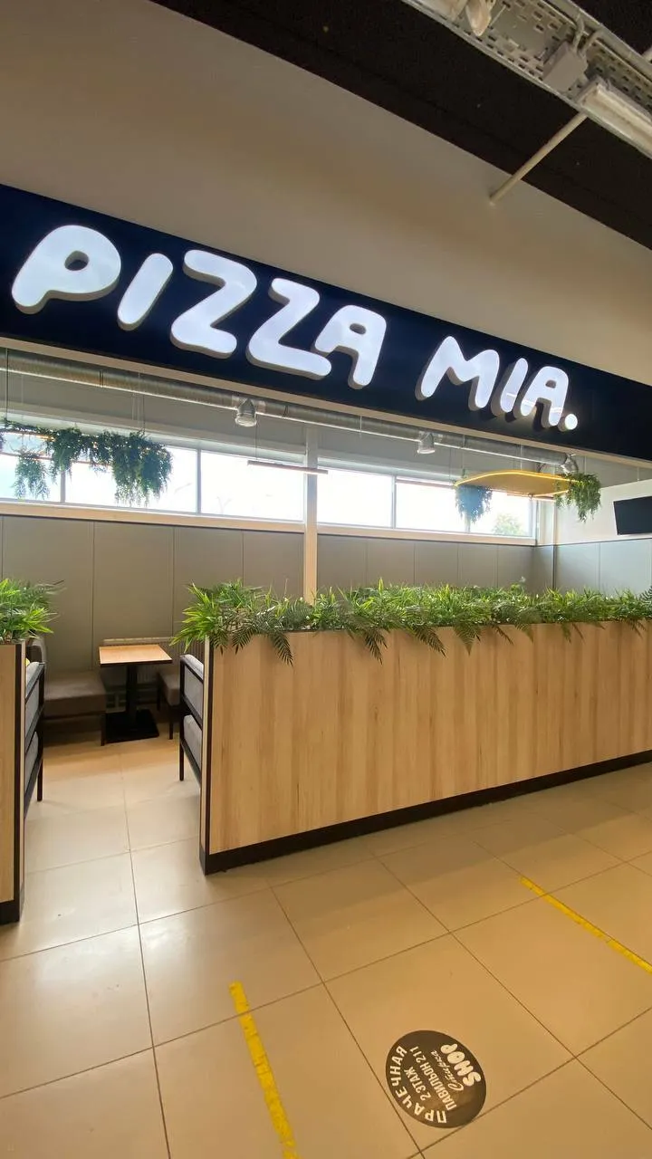 Кафе Pizza Mia, фото 3