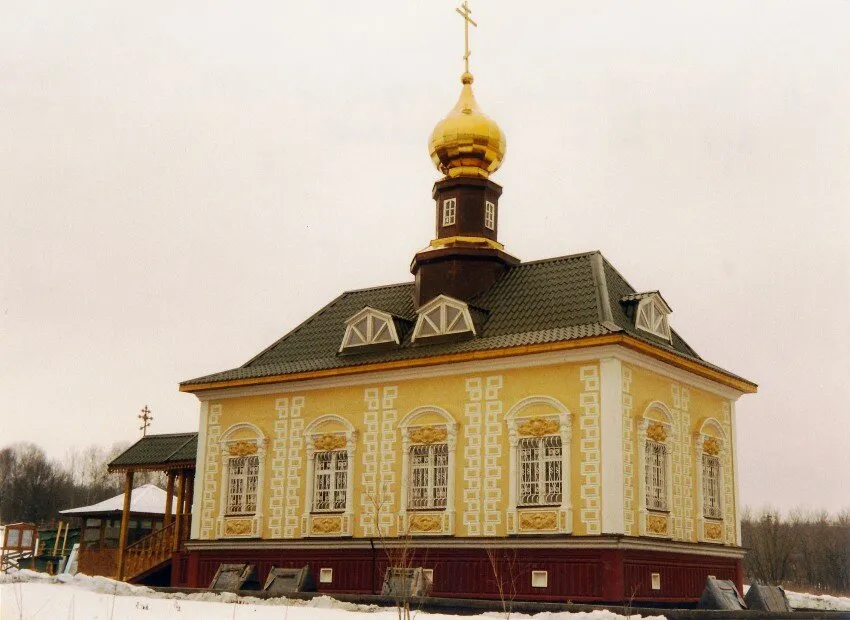 Церковь Всех Святых