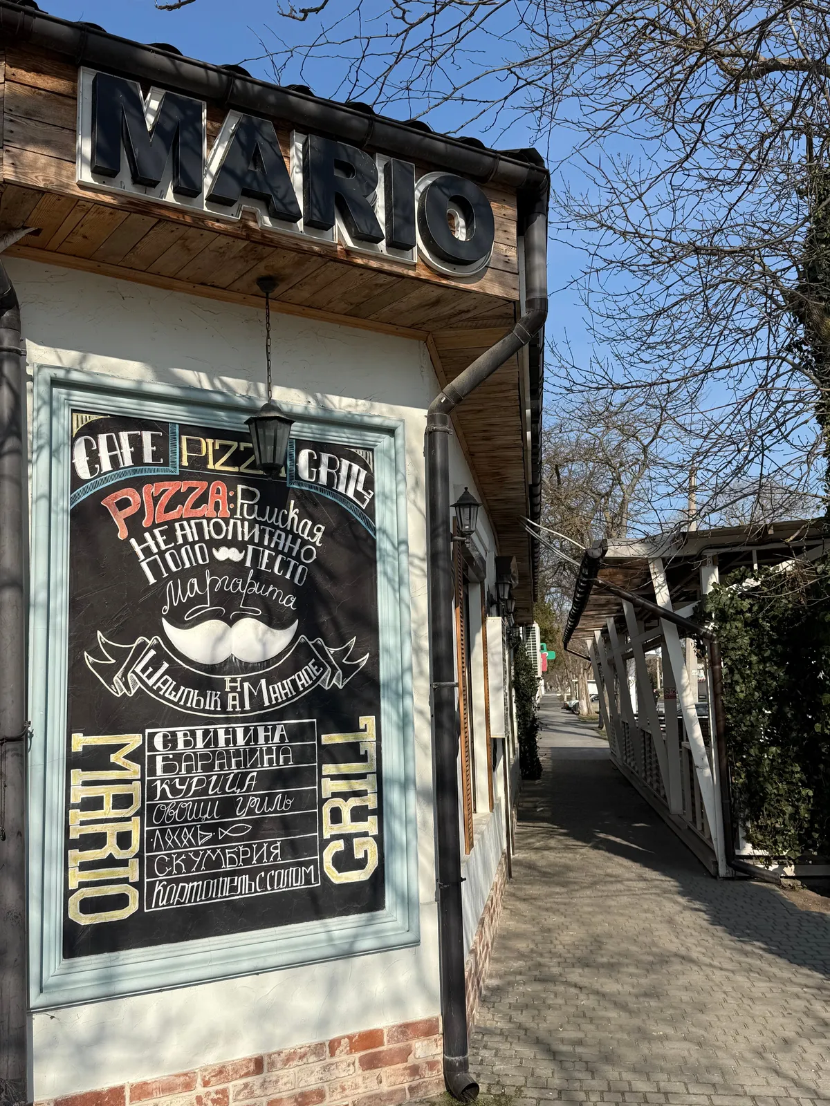 Кафе Mario Grill, фото 2