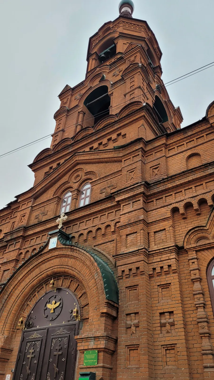 Свято-Троицкая церковь