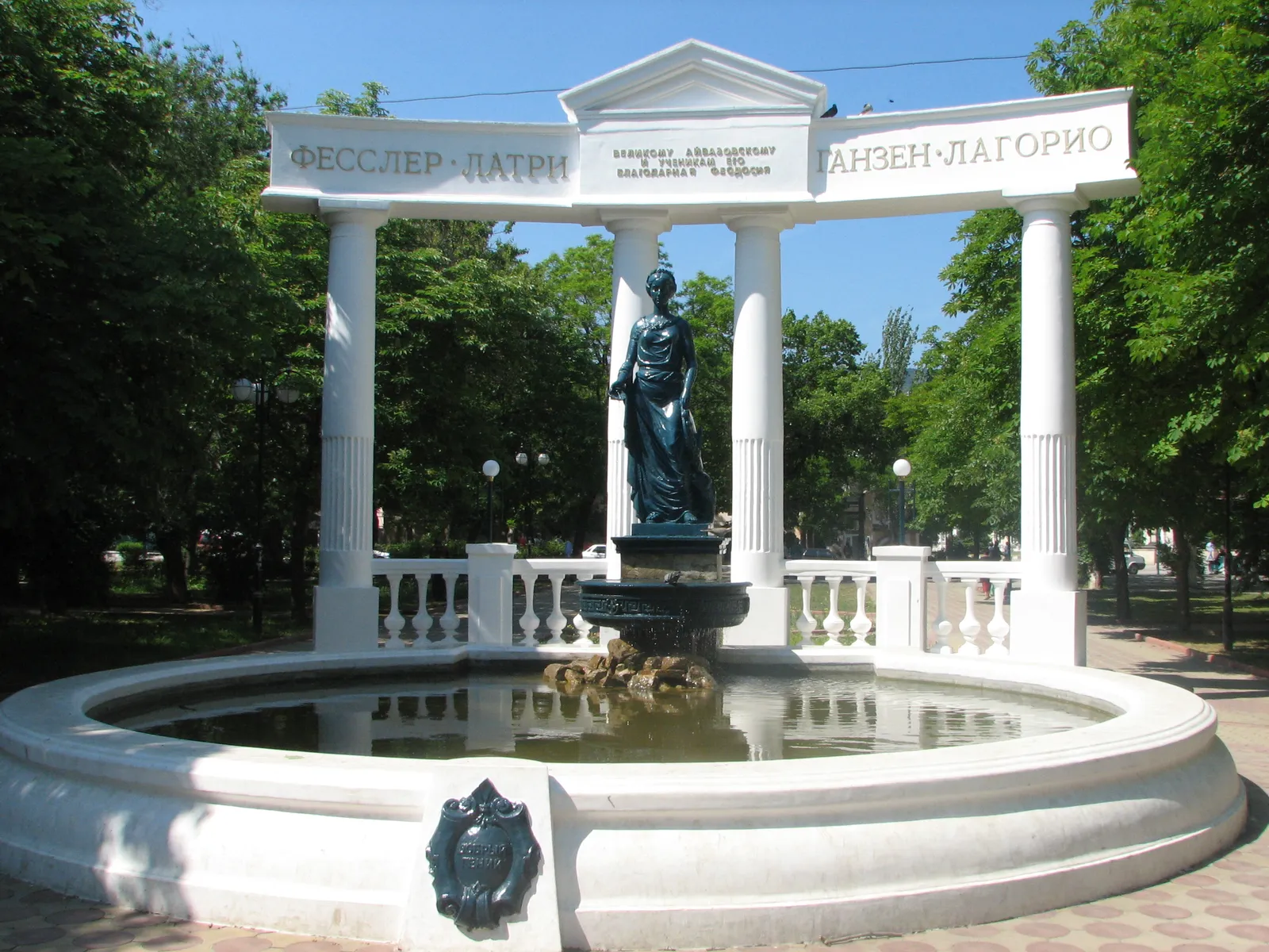 Юбилейный парк, фото 2