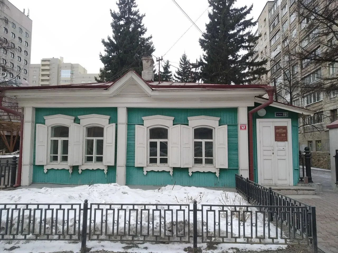 Музей им. В. П. Баканова
