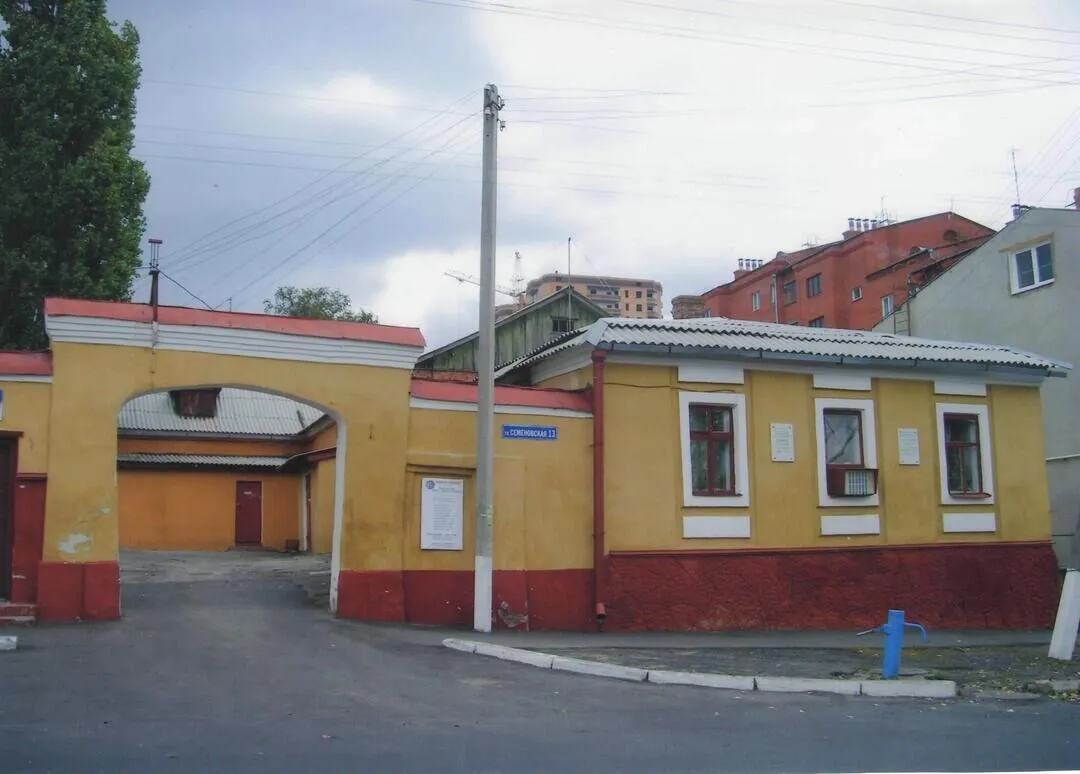 Музей А.Г. Уфимцева и Ф.А. Семенова