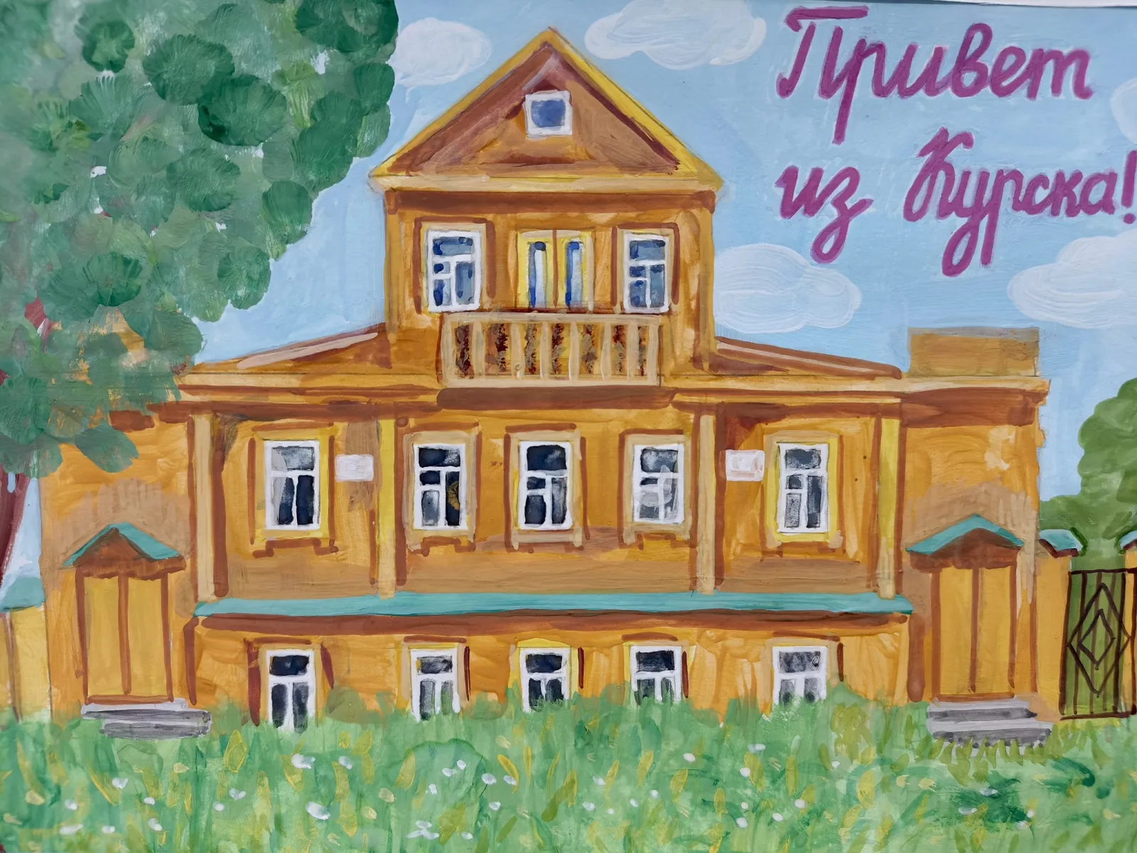 Музей А.Г. Уфимцева и Ф.А. Семенова, фото 2