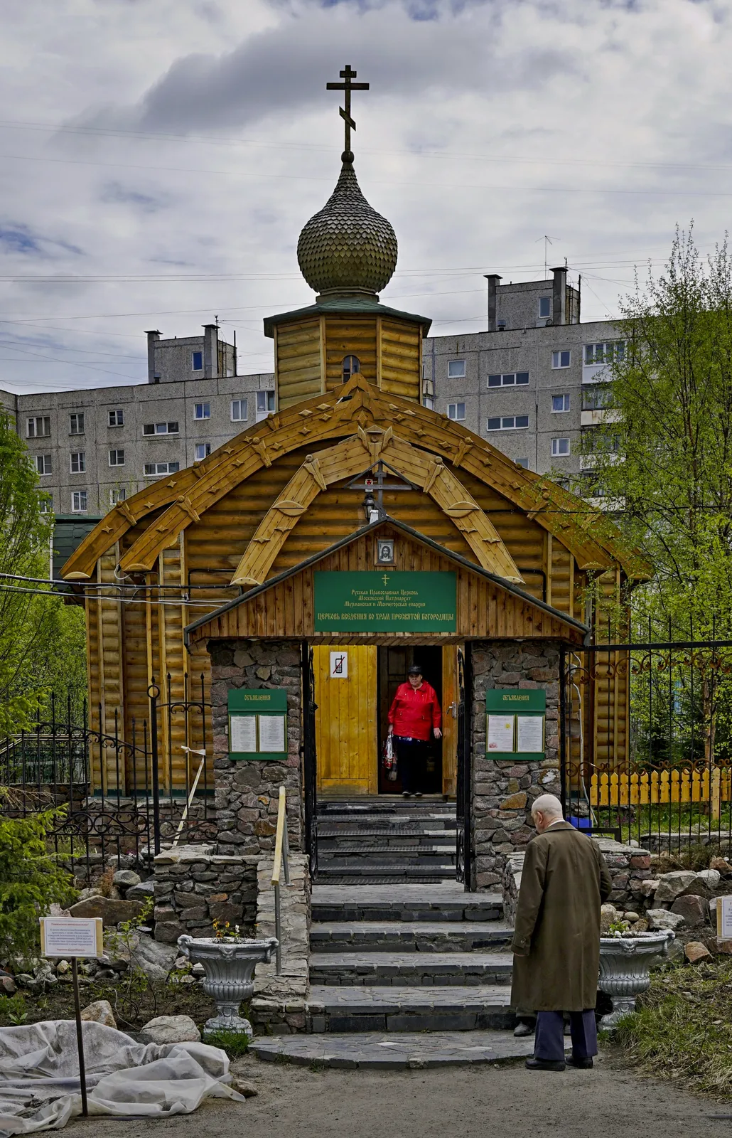 Церковь Введения во храм Пресвятой Богородицы, фото 2
