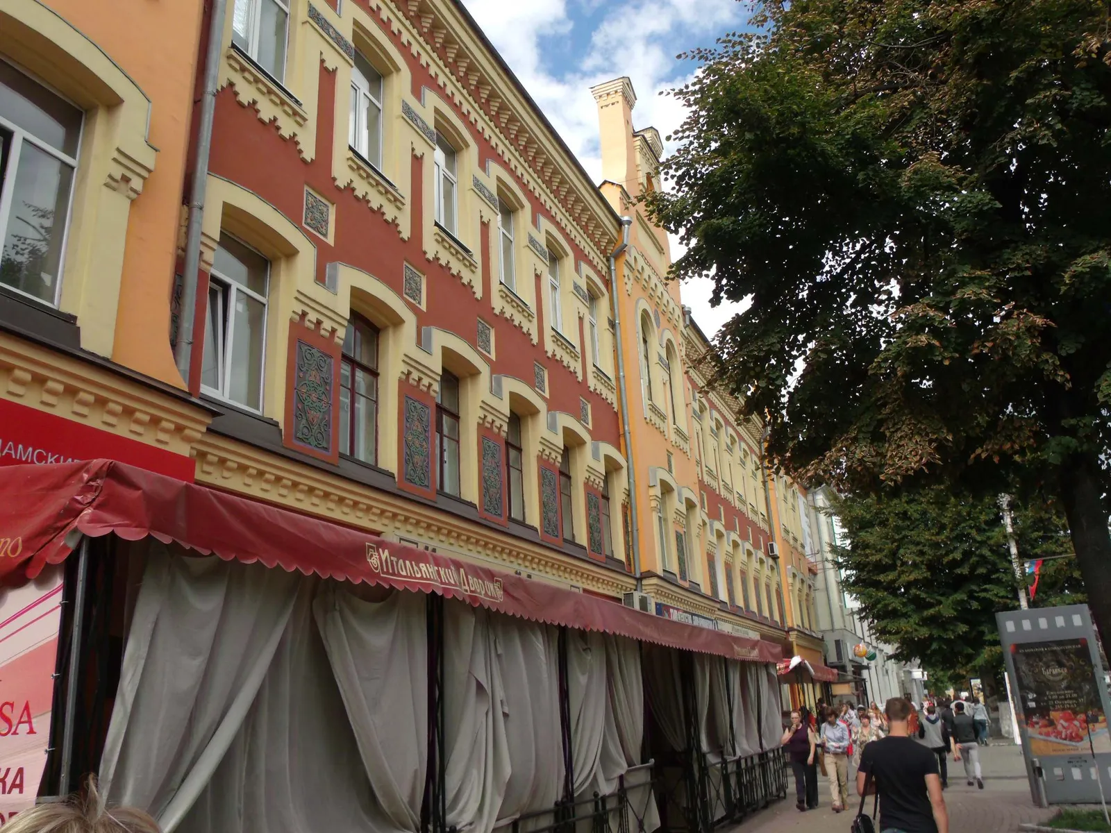 Ресторан Milano Ricci, фото 2