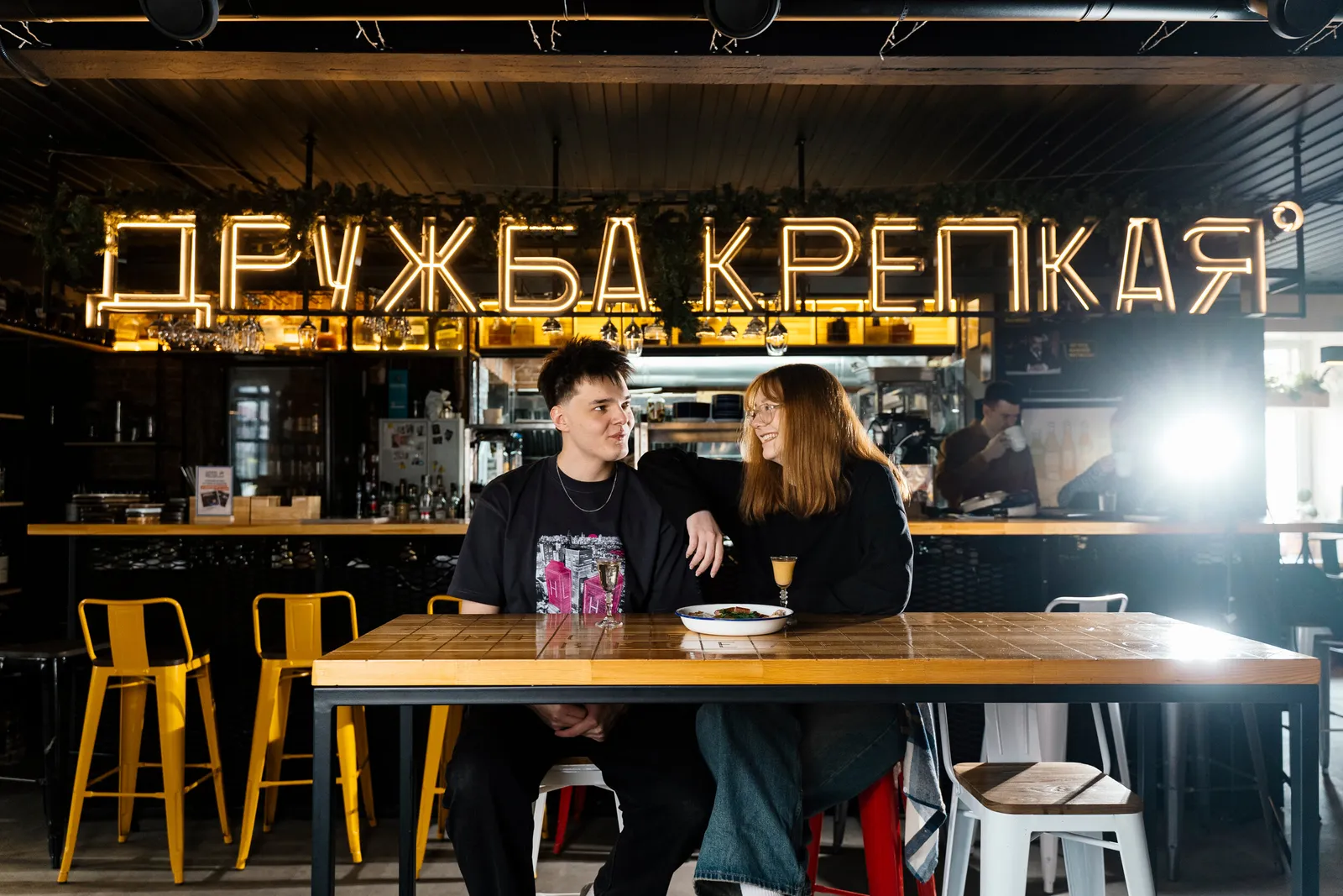 Дружба крепкая