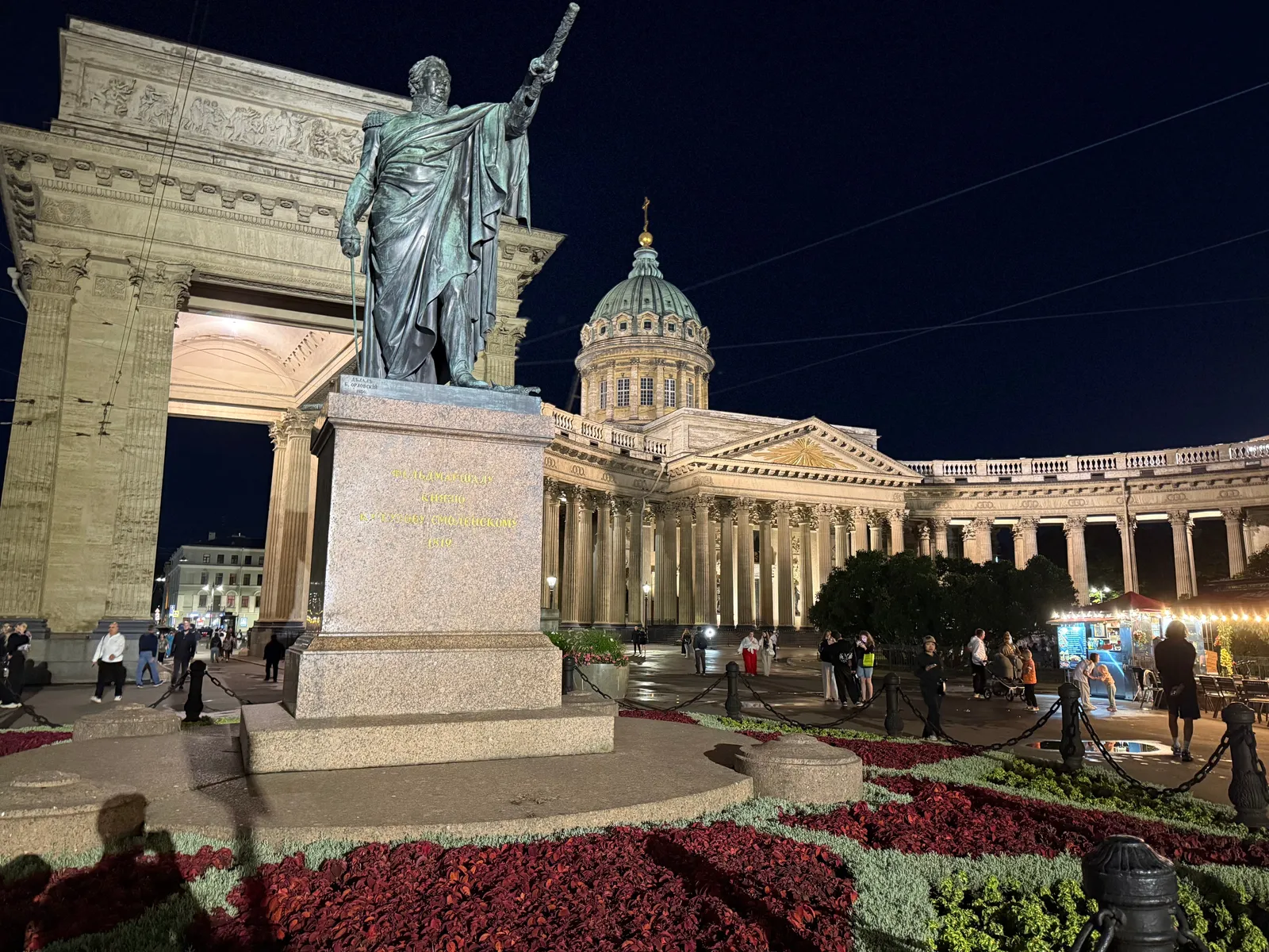 Казанский собор, фото 3