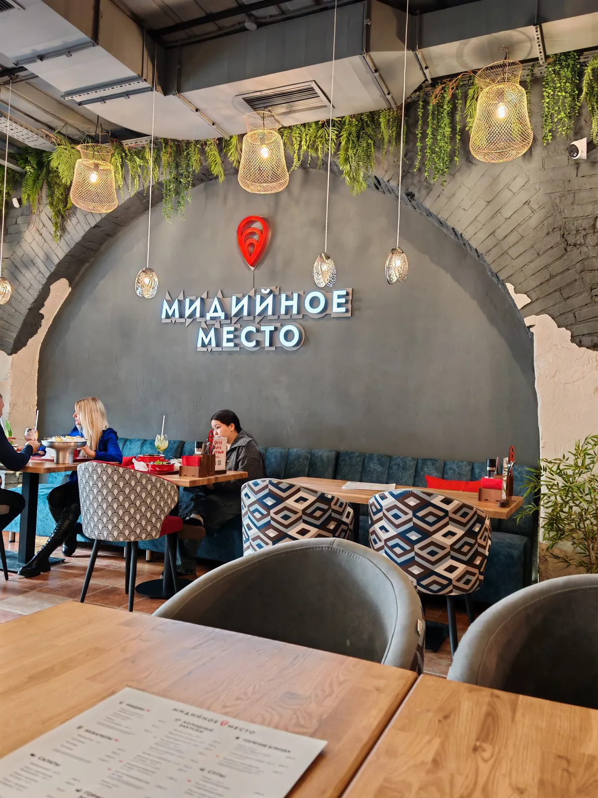 Ресторан Мидийное место