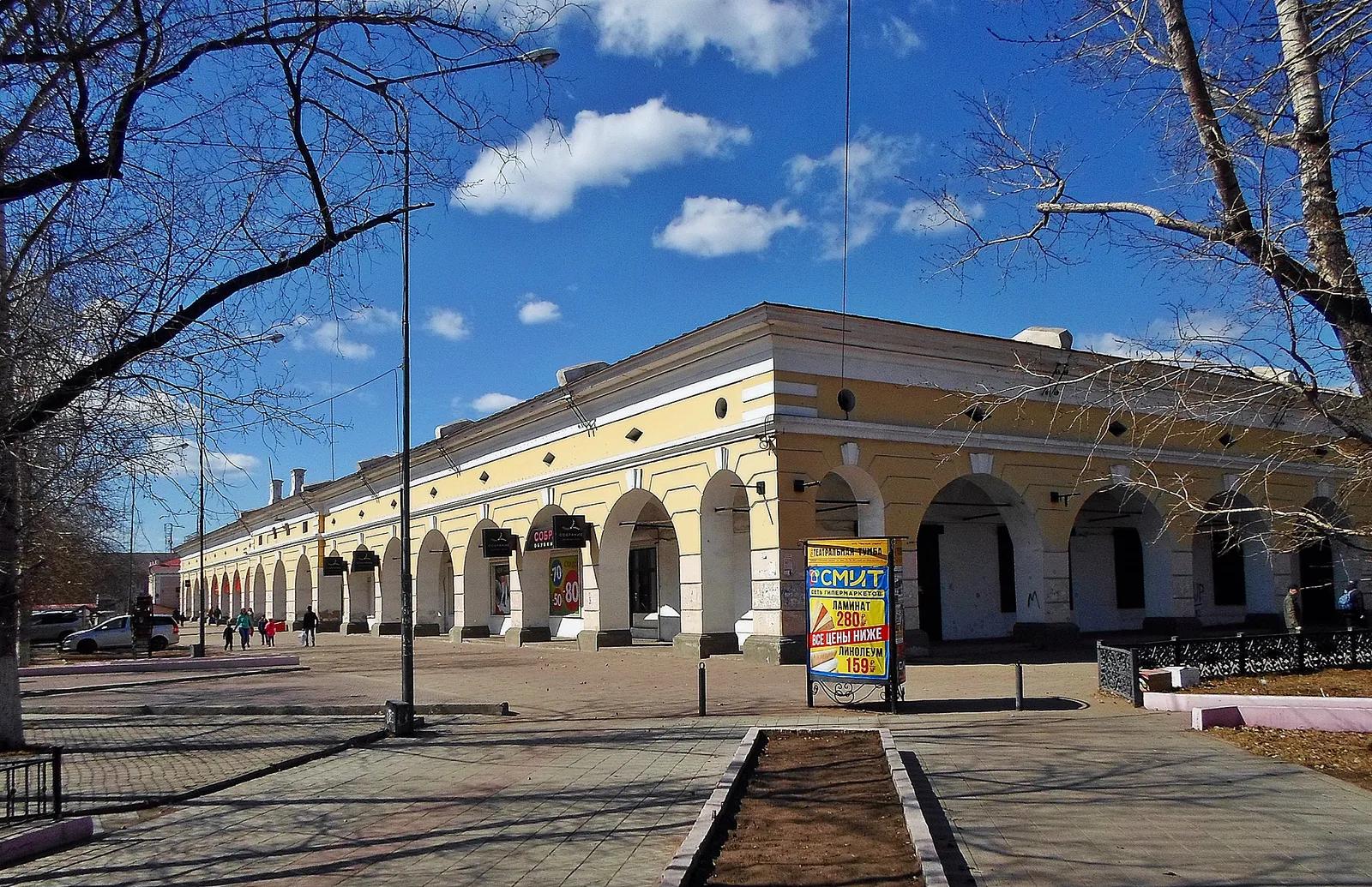 Площадь Революции, фото 2