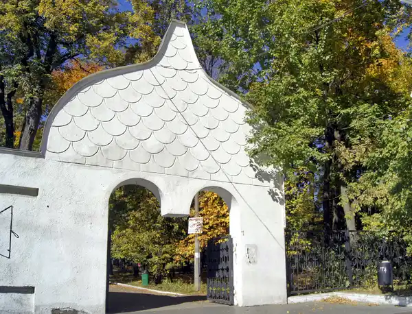 Архиерейский сад