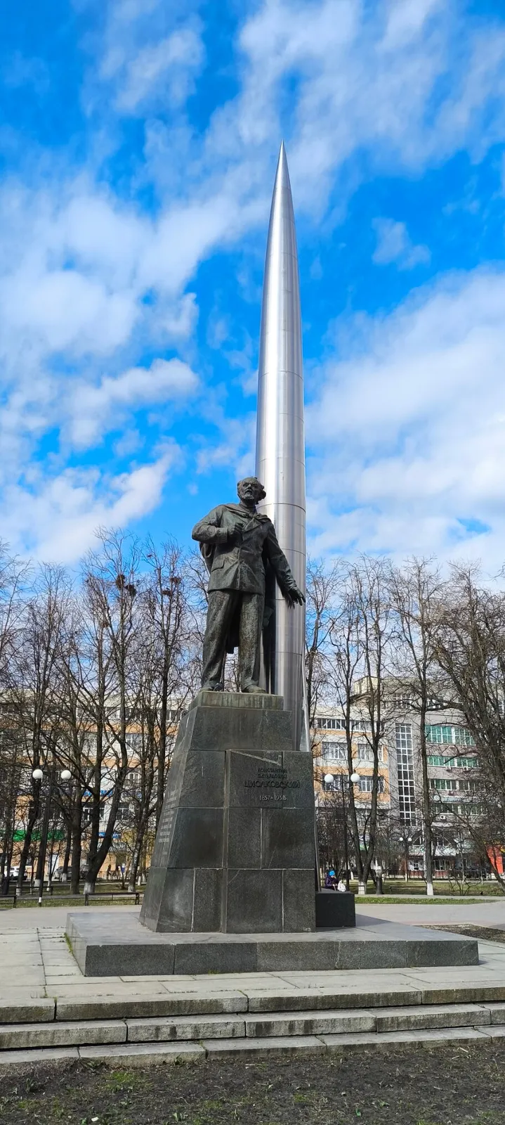 Сквер Мира