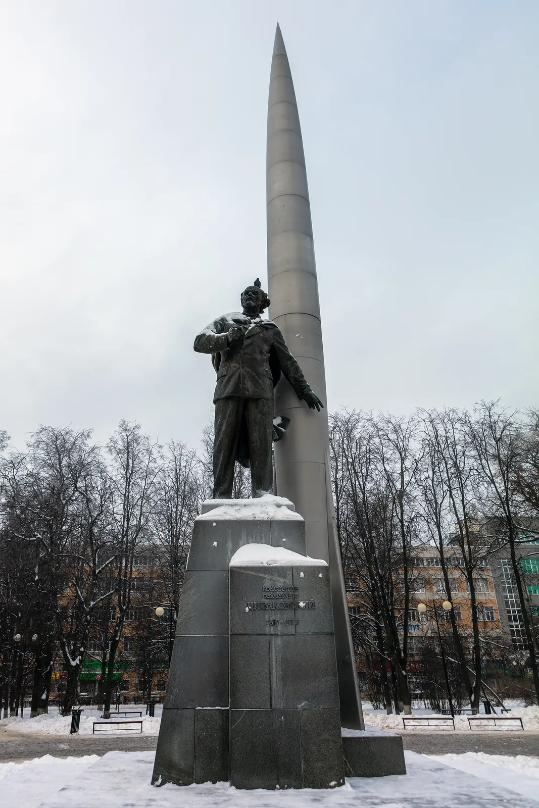 Сквер Мира, фото 2