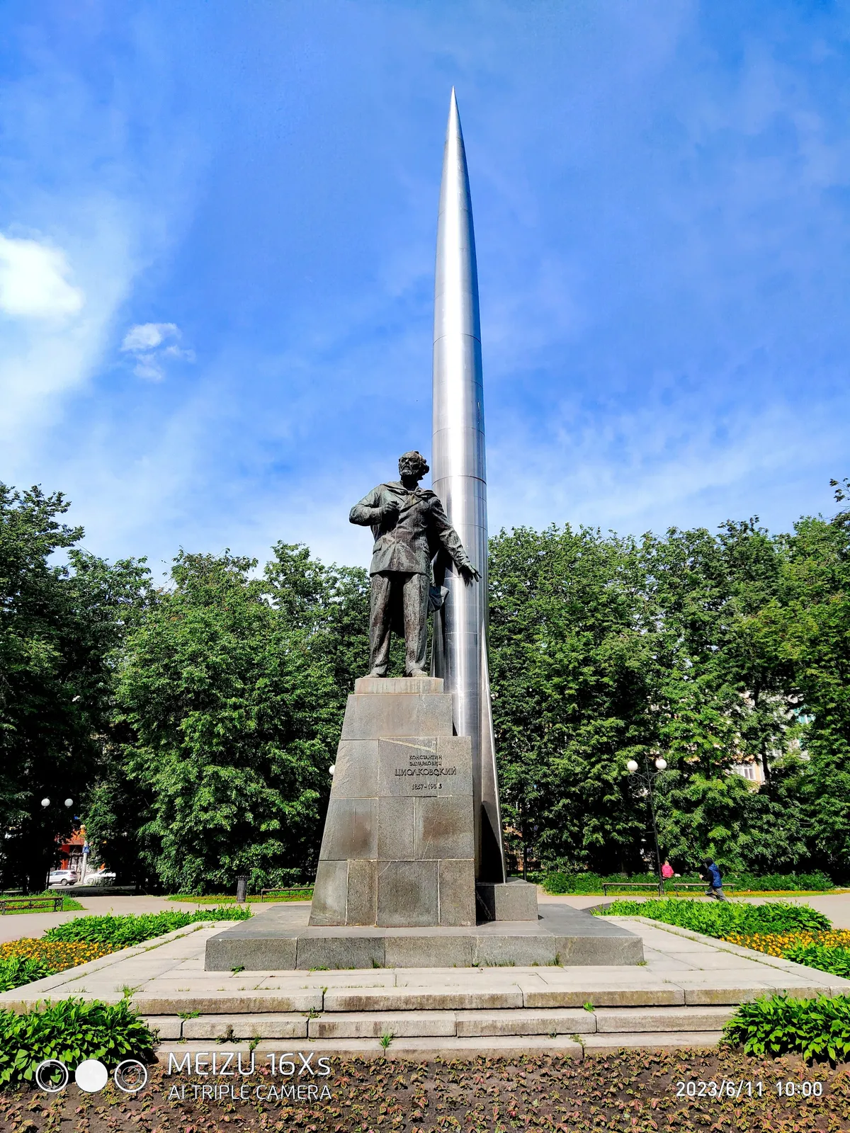 Сквер Мира, фото 3