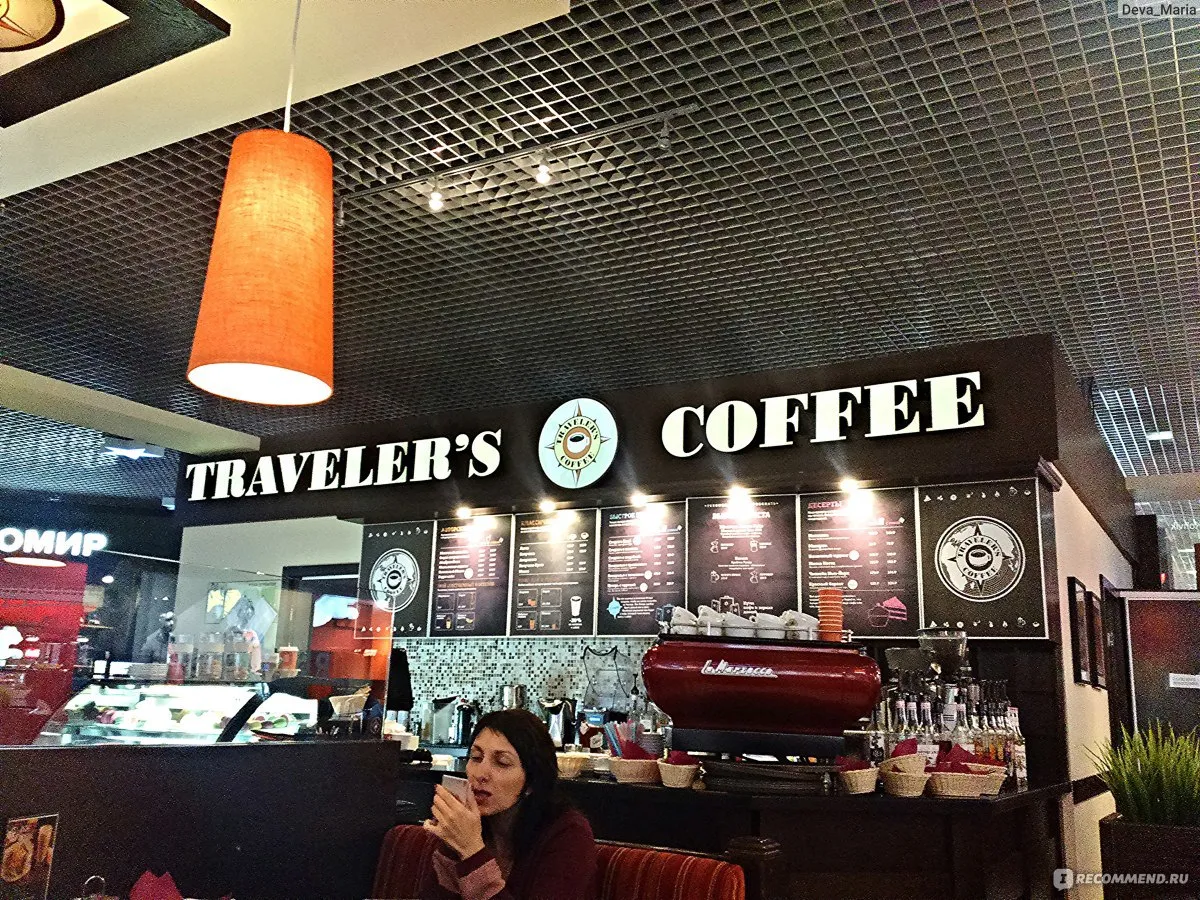 Кафе Traveler's Coffee