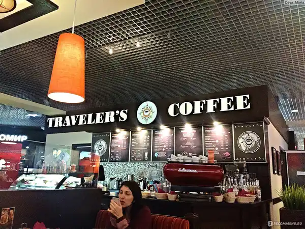 Кафе Traveler's Coffee