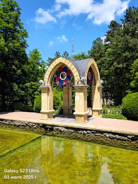 Национальный парк «Кисловодский»