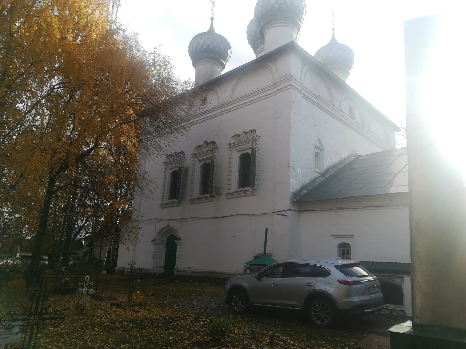 Храм Апостола и Евангелиста Иоанна Богослова