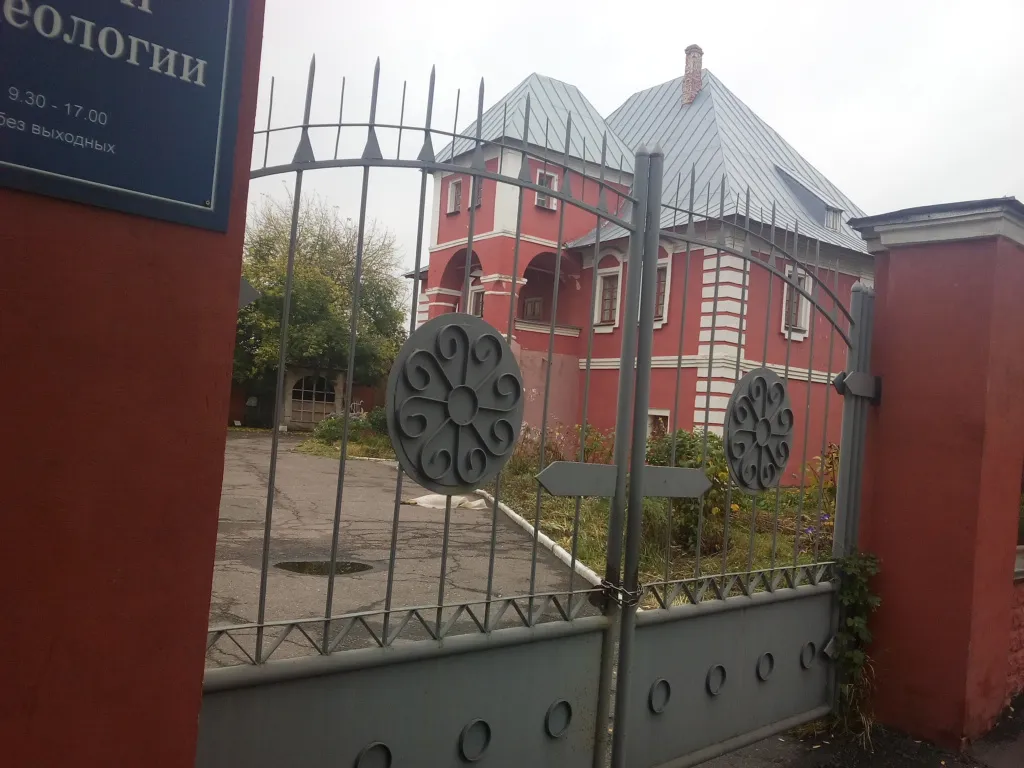 Курский государственный областной музей археологии, фото 3