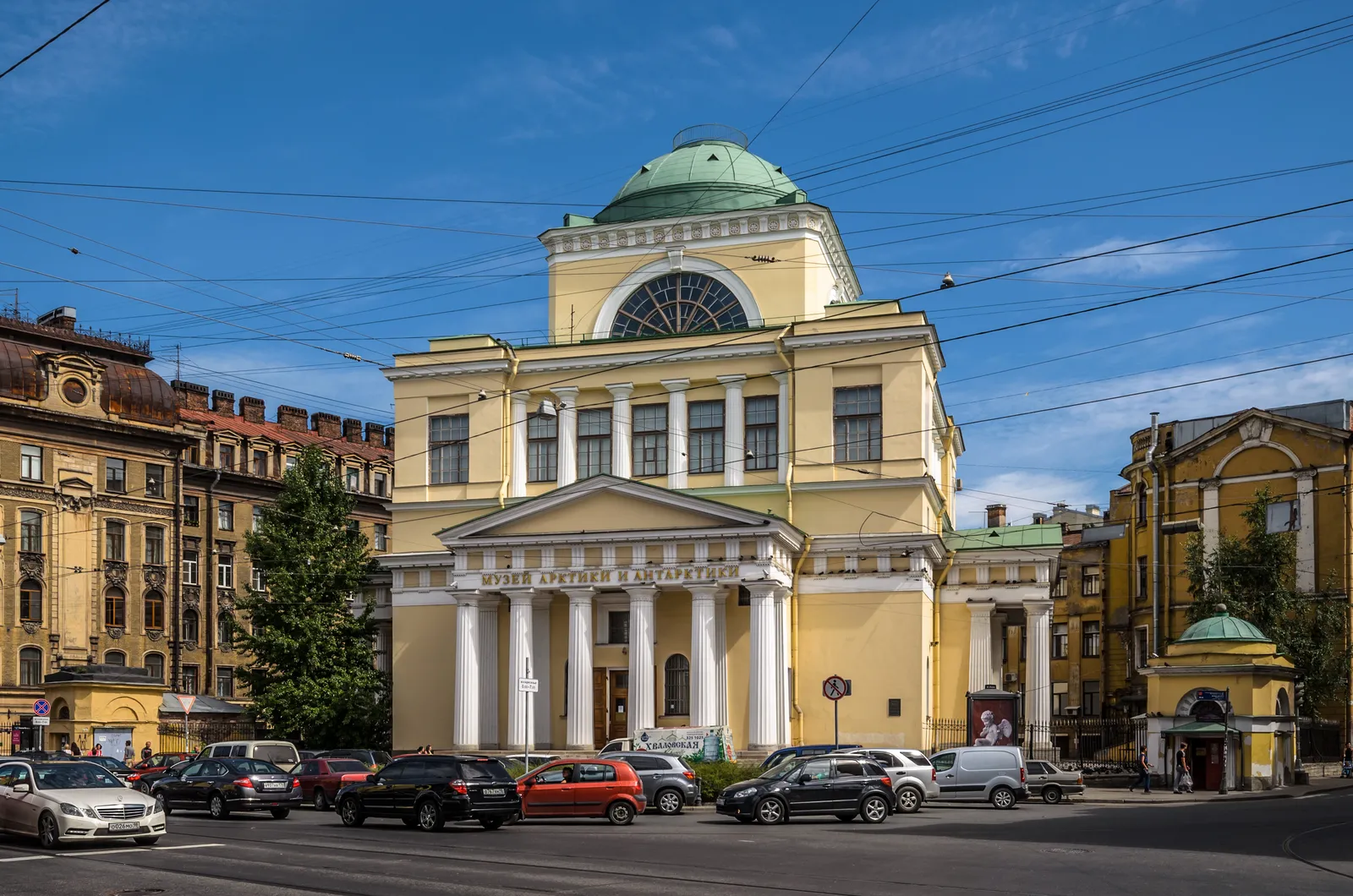 Российский государственный музей Арктики и Антарктики