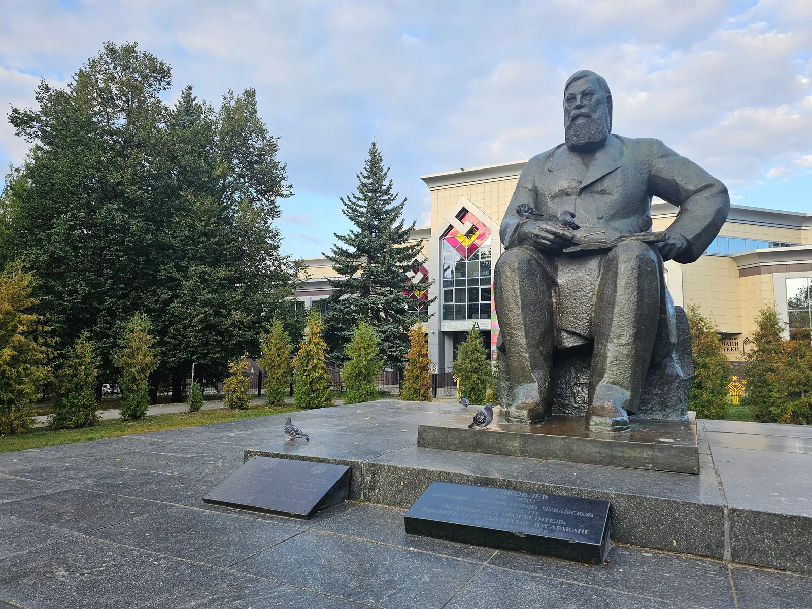 Сквер имени И. Я. Яковлева, фото 2