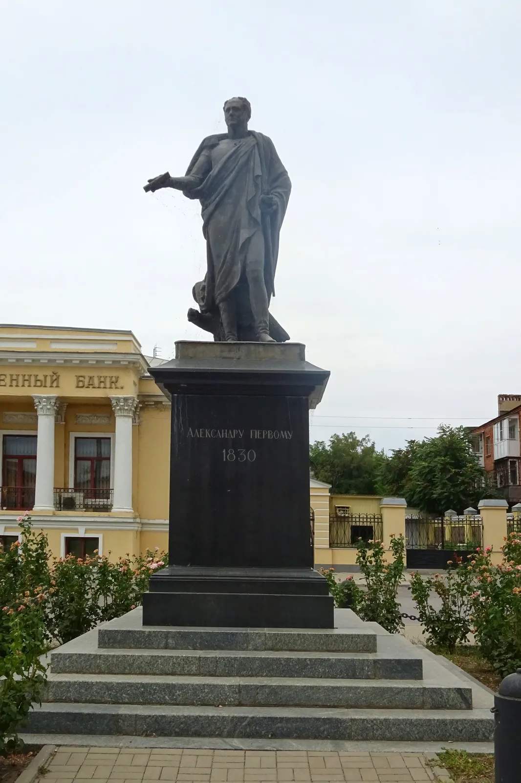 Александровская площадь