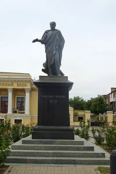 Александровская площадь