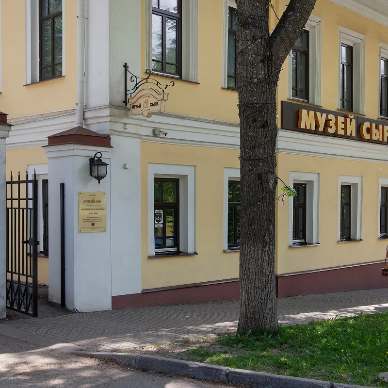Музей сыра, фото 3
