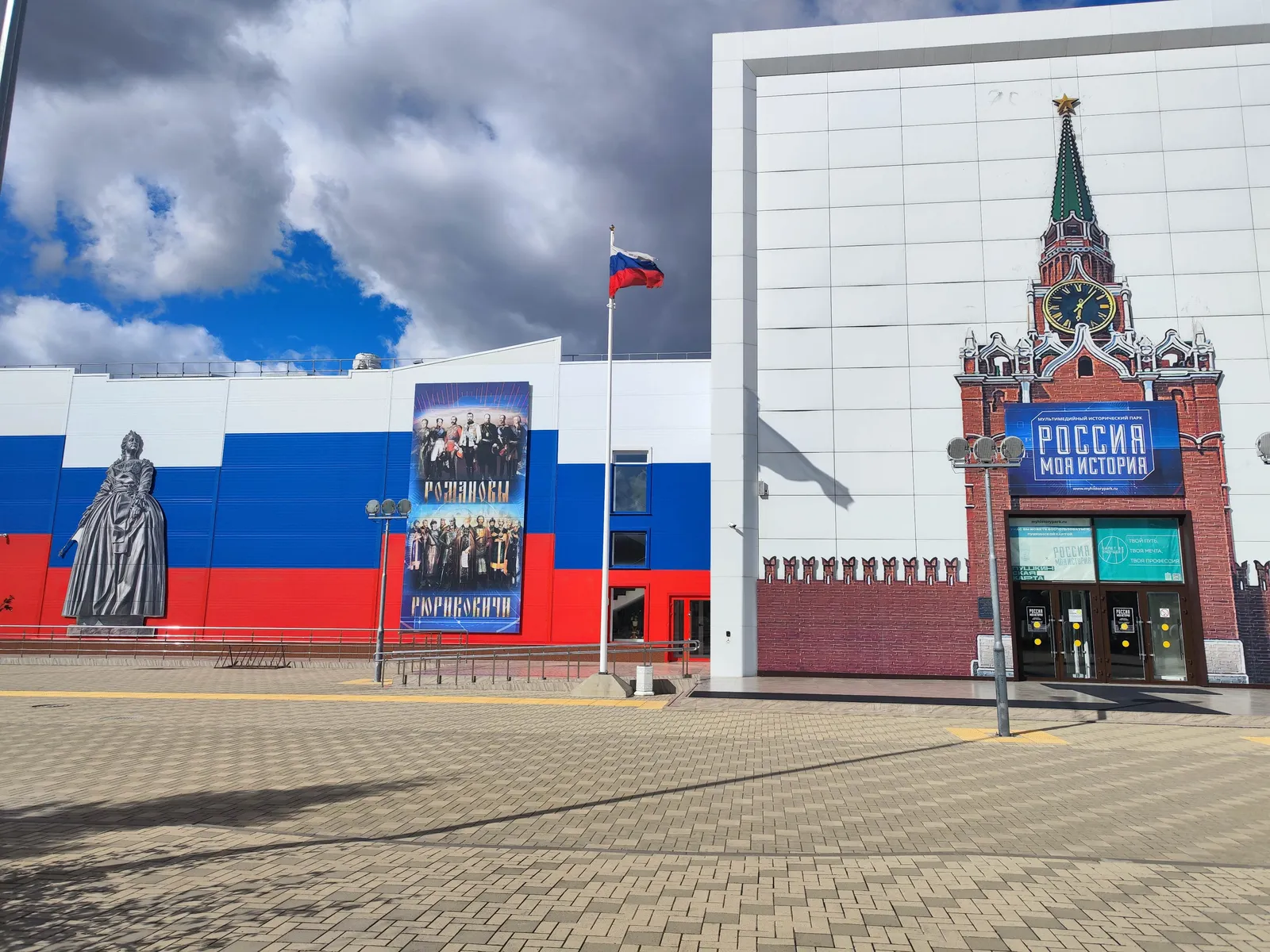 Мультимедийный исторический парк «Россия — Моя история», фото 2