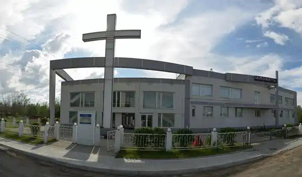 Церковь "Слово Жизни"