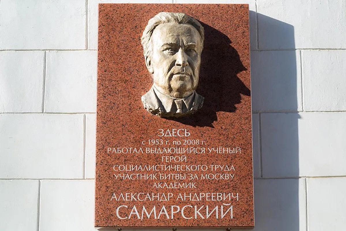 Площадь Академика Тамма, фото 2