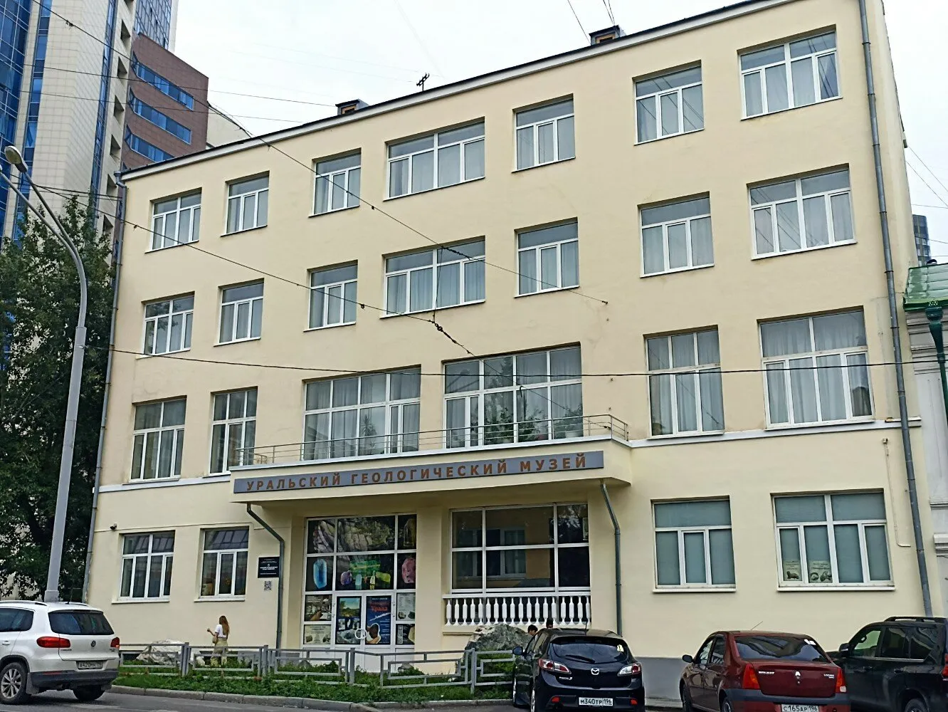 Геологический музей Полярноуралгеология, фото 3