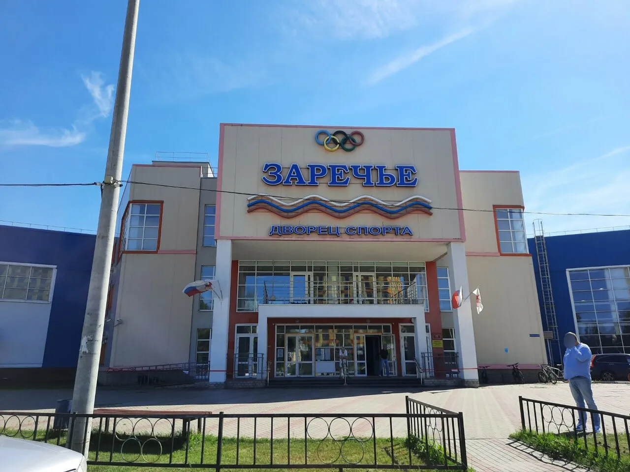 Парк Станкозавода, фото 3