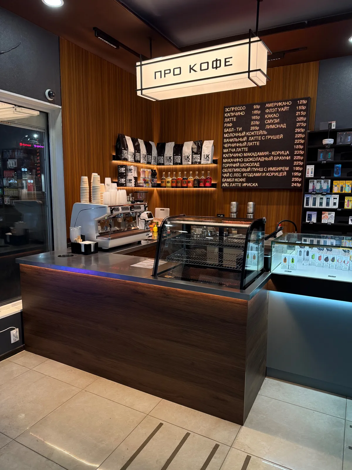 Кофейня Coffee Like