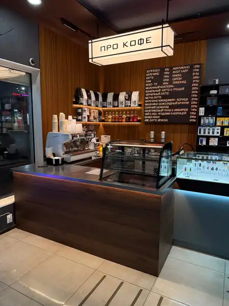 Кофейня Coffee Like