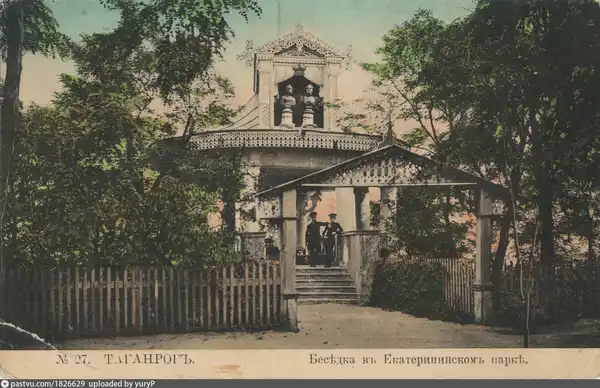 Елизаветинский парк