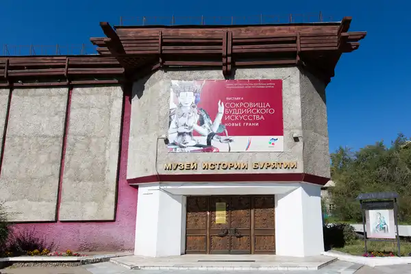 Национальный музей Республики Бурятия
